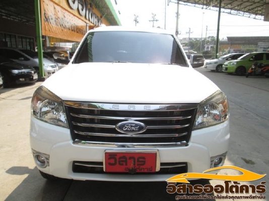 วิสาร  ออโต้าร์