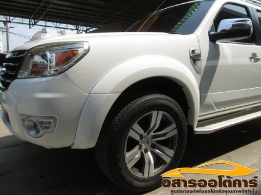 วิสาร ออโต้าร์ วิสาร ออโต้าร์