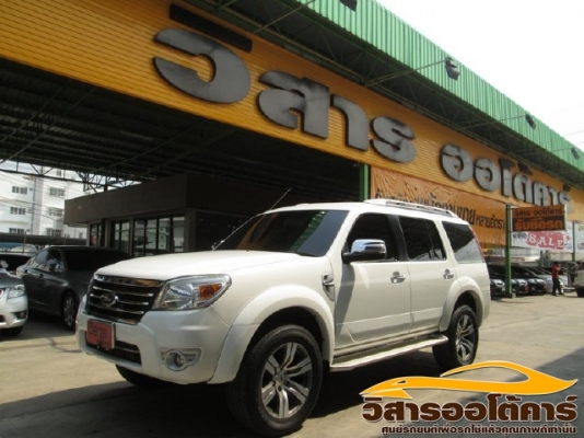 วิสาร ออโต้าร์ วิสาร ออโต้าร์