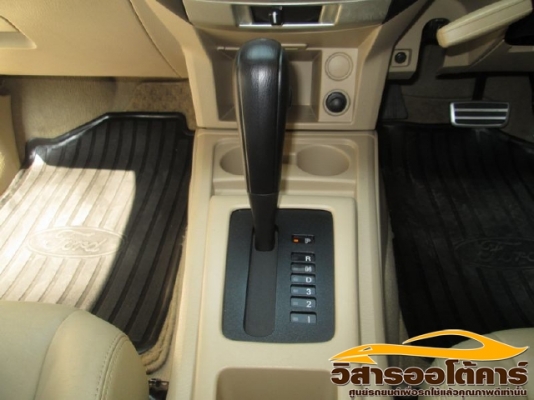 วิสาร ออโต้าร์ วิสาร ออโต้าร์