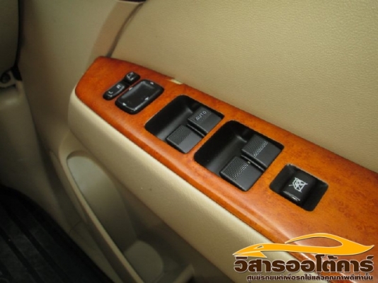 วิสาร ออโต้าร์ วิสาร ออโต้าร์