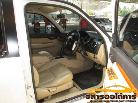 วิสาร ออโต้าร์ วิสาร ออโต้าร์