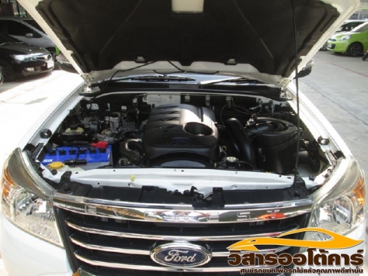 วิสาร ออโต้าร์ วิสาร ออโต้าร์