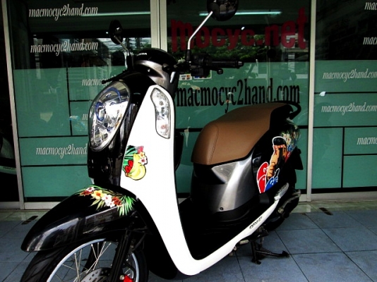 scoopy i สีขาวดำ ลายลิง สุดเท่ รถเดือน กันยายน ปี56 ไมล์ 2 พันโล โปรโมชั่น แถม 4 รายการ 28900
