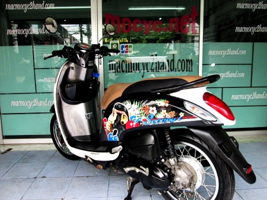 scoopy i สีขาวดำ ลายลิง สุดเท่ รถเดือน กันยายน ปี56 ไมล์ 2 พันโล โปรโมชั่น แถม 4 รายการ 28900