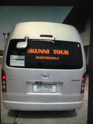 รถตู้ COMMUTER