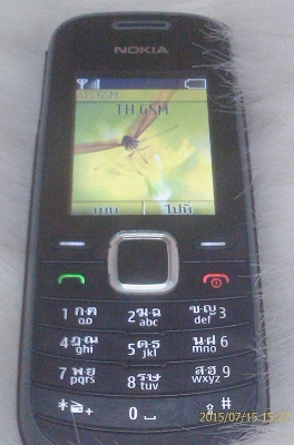 โทรศัพท์หมุน ITT 1975 สีครีม