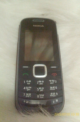 โทรศัพท์หมุน ITT 1975 สีครีม โทรศัพท์หมุน ITT 1975 สีครีม