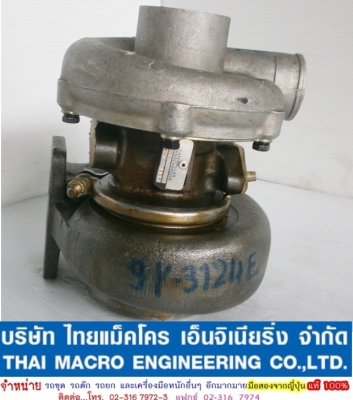 เทอร์โบ CATERPILLAR 9Y3124E