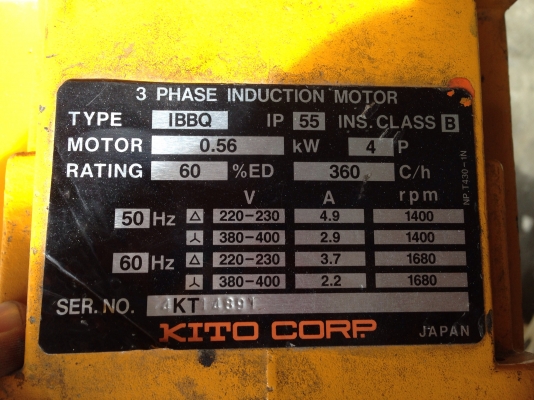 ขายรอกไฟฟ้า Kito 125Kg. 380V สภาพสวย วิ่งนิ่ม พร้อมใช้งาน ( ไม่มีตัวกันโซ่ครับ ) ขายรอกไฟฟ้า Kito 125Kg. 380V สภาพสวย วิ่งนิ่ม พร้อมใช้งาน ( ไม่มีตัวกันโซ่ครับ )