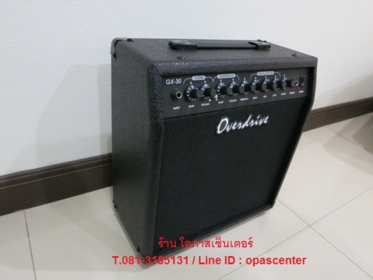 ตู้แอมป์กีต้าร์ Overdrive รุ่น GX-30 ของใหม่ มือหนึ่ง ดอก 8 นิ้ว เสียงดี
