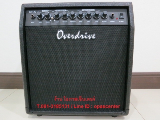 ตู้แอมป์กีต้าร์ Overdrive รุ่น GX-30 ของใหม่ มือหนึ่ง ดอก 8 นิ้ว เสียงดี
