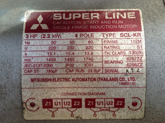 ขายมอเตอร์ mitsubishi 3HP. SCL-KR 220V ไฟบ้าน ของใหม่ในลัง ไม่เคยใช้งานครับ