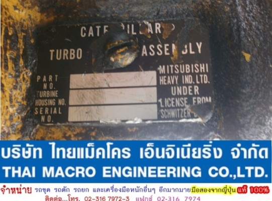 เทอร์โบ CATERPILLAR IV-0034 IP-0713 เทอร์โบ CATERPILLAR IV-0034 IP-0713
