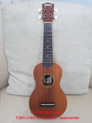 อคูเลเล่ UKULELE USA ยี่ห้อ MAKAI ของใหม่ มือหนึ่ง ขนาด Soprano รุ่น UK-55 ไม้มะฮอก