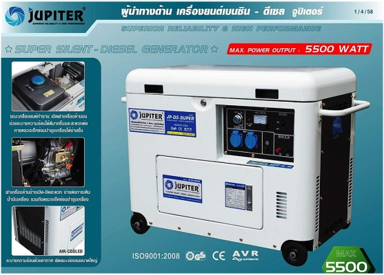 ขายเครื่องมือช่าง Power Tools
