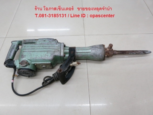 สกัด แย็ก HITACHI รุ่น PH-65A ของแท้ สภาพดี พร้อมดอก