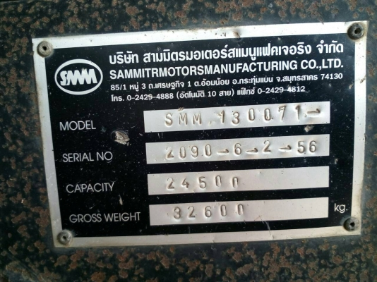 ขายหางพ่วง  สามมิต  3  เพลา. แท้.  ปี 56.     สนใจติดต่อ  081 - 6079515