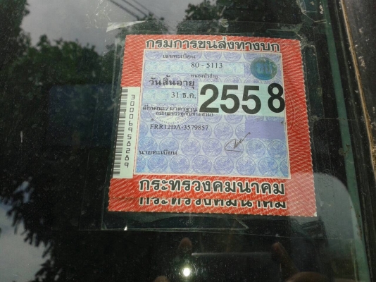 ขาย 6 ล้อ ISUZU ROCKY 175 กระบะยาว 4.50 เมตร คัสซีสวยตลอดเส้น เครื่อง 6BG1 175 แรงม้า เบรคทิฟฟี่ พาวเวอร์ ทะเบียนพร้อมโอนครับ
