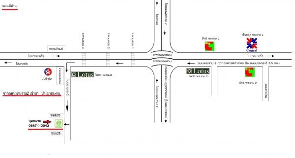 รถป๊อป choinori 50cc. suzuki รถป๊อป choinori 50cc. suzuki