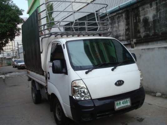 ขายด่วน