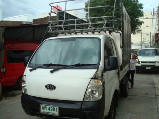 ขายด่วน