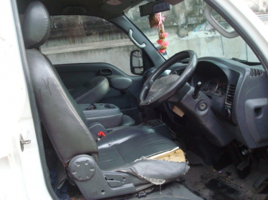 ขายด่วน