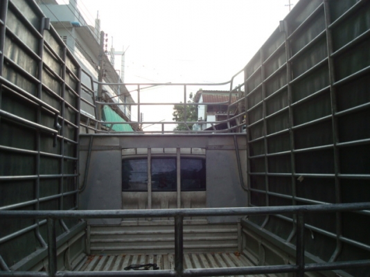 ขายด่วน