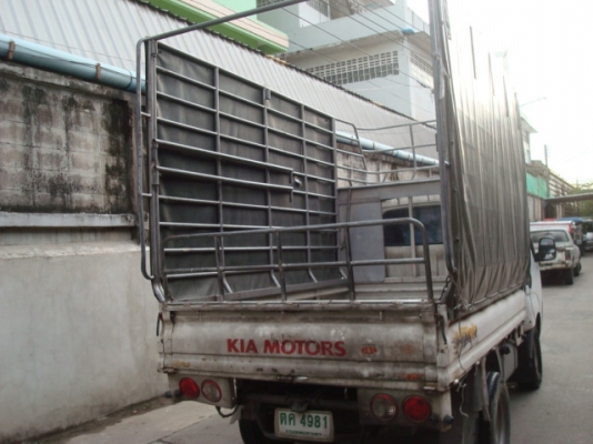 ขายด่วน