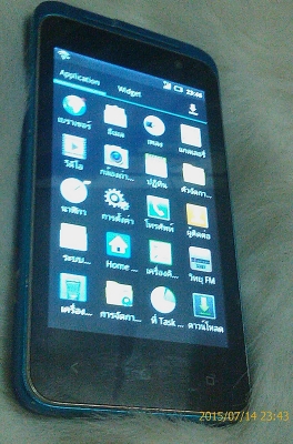 มือถือจอ4" ทัชลื่นๆ 3g WiFi ลดเหลือ490บาท มือถือจอ4" ทัชลื่นๆ 3g WiFi ลดเหลือ490บาท