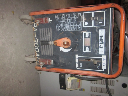 ขายด่วน