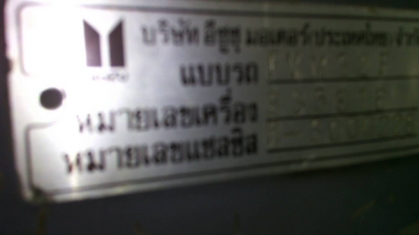 ขายรถบรรทุก 10 ล้อกระบะคาร์โก้ยาว 7.20 เมตร ISUZU ROCKY 195 แรงม้า เพลาเดี่ยว ราคา 720000