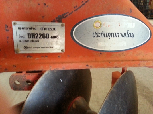 ผาน 6 * 22 ตราช้าง  ราคาเบาๆ 22,000.  ติดต่อ 081-7807317