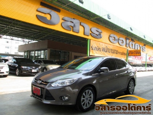 วิสาร ออโต้คาร์ วิสาร ออโต้คาร์