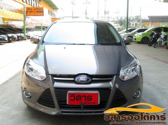 วิสาร ออโต้คาร์ วิสาร ออโต้คาร์