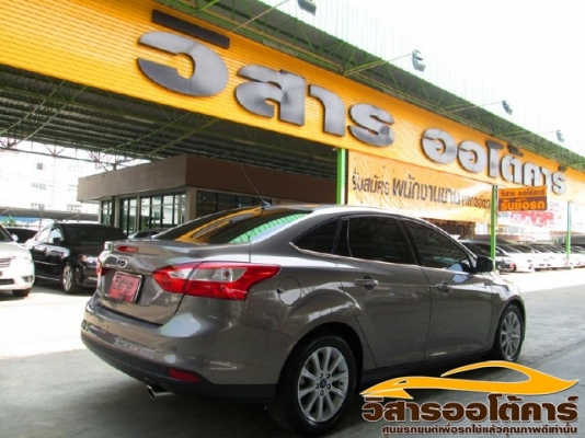 วิสาร ออโต้คาร์ วิสาร ออโต้คาร์