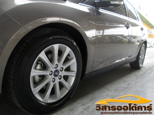 วิสาร ออโต้คาร์ วิสาร ออโต้คาร์