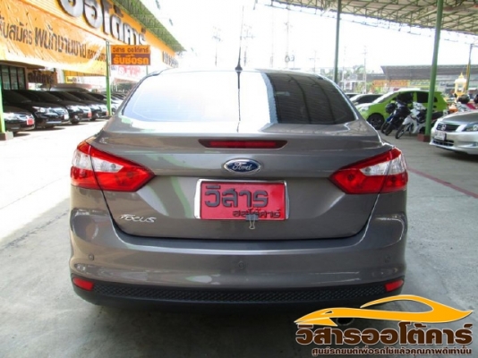 วิสาร ออโต้คาร์ วิสาร ออโต้คาร์