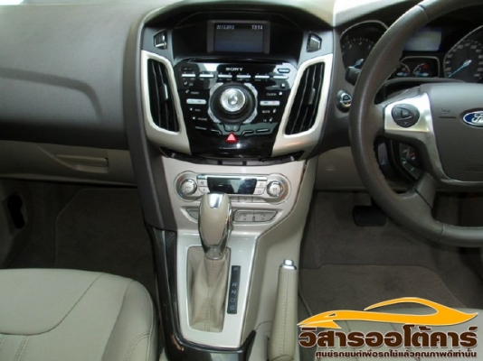 วิสาร ออโต้คาร์ วิสาร ออโต้คาร์