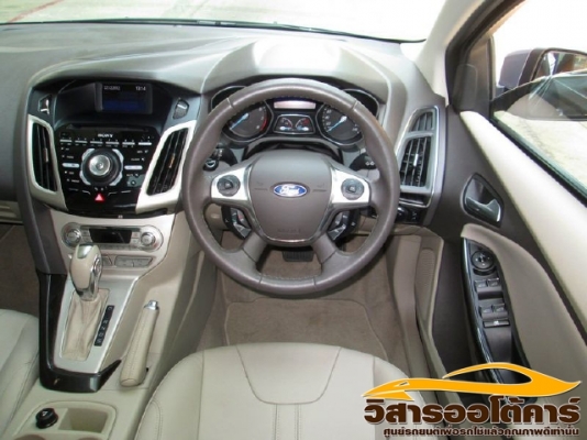 วิสาร ออโต้คาร์ วิสาร ออโต้คาร์