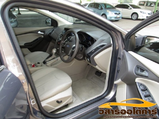 วิสาร ออโต้คาร์ วิสาร ออโต้คาร์