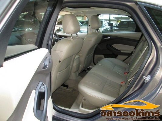 วิสาร ออโต้คาร์