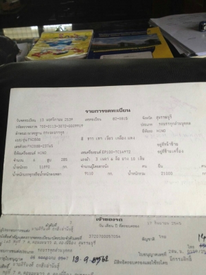 ขาย HINO FN28 รถประกอบพร้อมใช้งาน