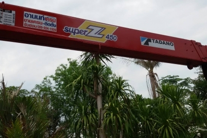 ขาย FF3H 195 แรง ติดเครน 4.5 ตัน 4 ปอก กะบะ 6 m โทร 088-4501277