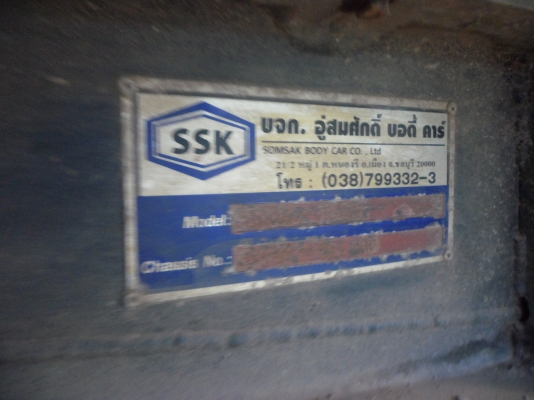 ขาย  สนใจติดต่อเลยครับ  `089 9383433