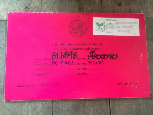 TOYOTA DYNA BU 101 ดั๊ม ปี 44 เครื่อง 14B รถห้างแท้ 420,000 บาท