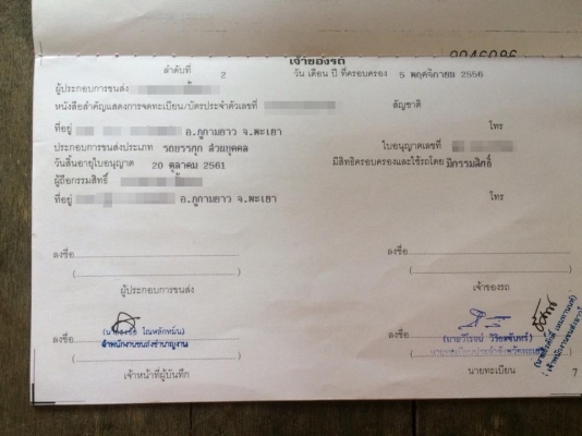 TOYOTA DYNA BU 101 ดั๊ม ปี 44 เครื่อง 14B รถห้างแท้ 420,000 บาท