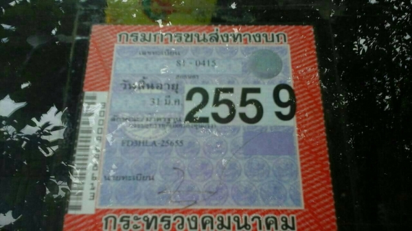 หกล้อติดเครน