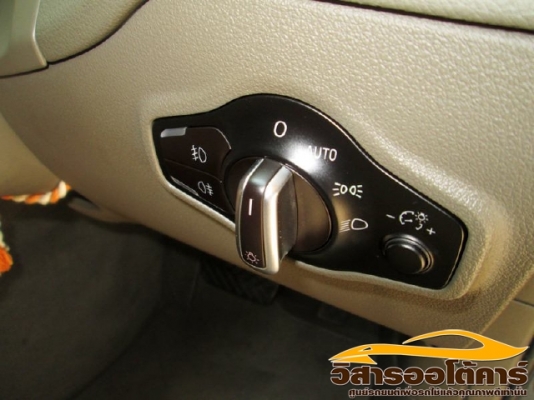 วิสาร  ออโต้คาร์