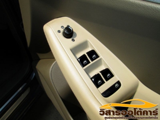 วิสาร  ออโต้คาร์